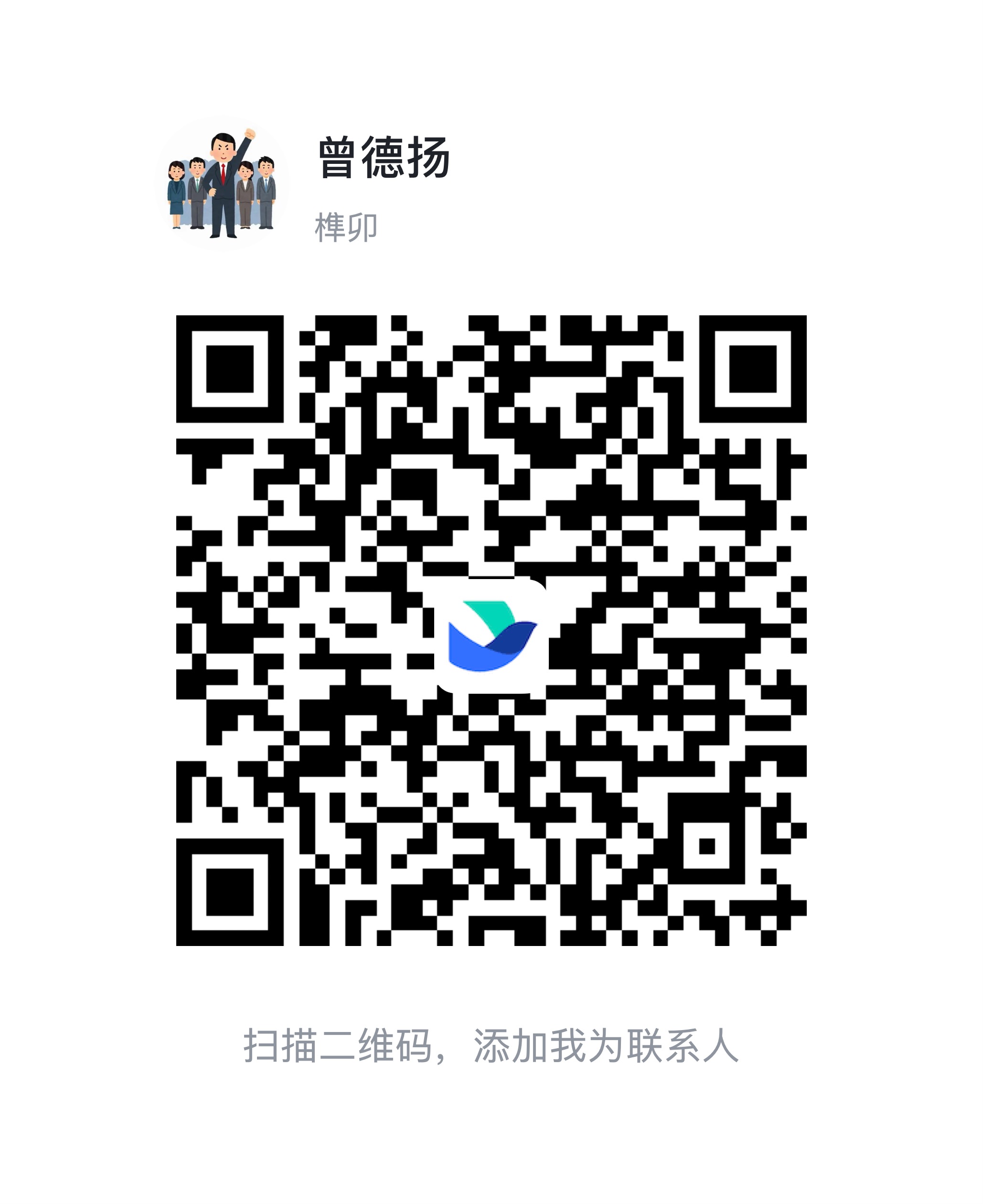 飞书联系二维码